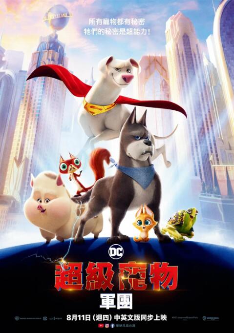 射液：朋友的妈妈2